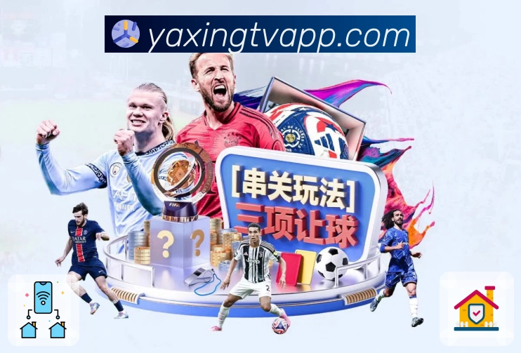 亚星官网 背景图